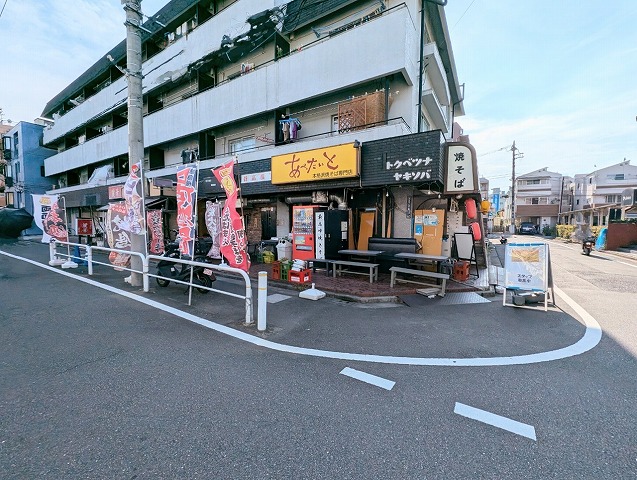 あぺたいと 高島平本店