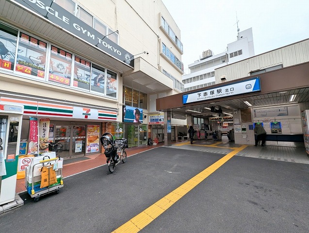 下赤塚駅北口